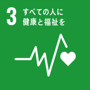 SDGs目標アイコン