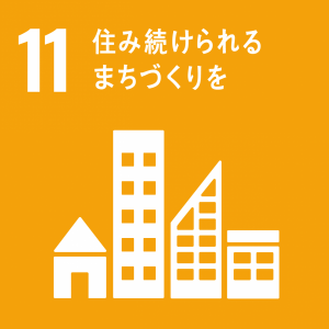 SDGs目標アイコン